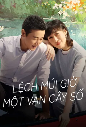 Lệch Múi Giờ Một Vạn Cây Số