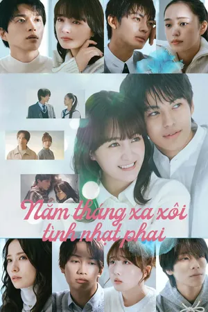 Năm Tháng Xa Xôi, Tình Nhạt Phai