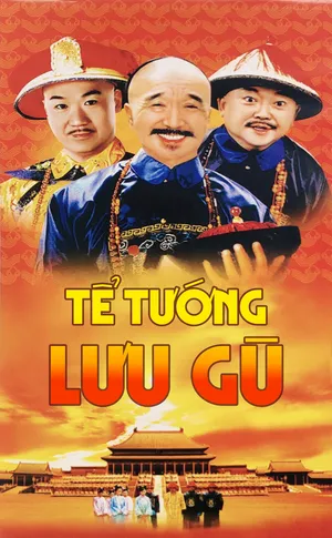 Tể Tướng Lưu Gù