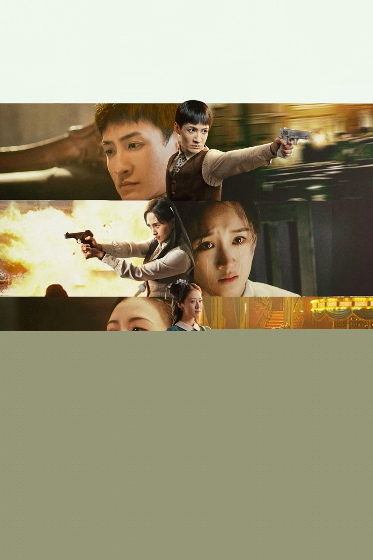 Lưỡi Dao Nộ Thù