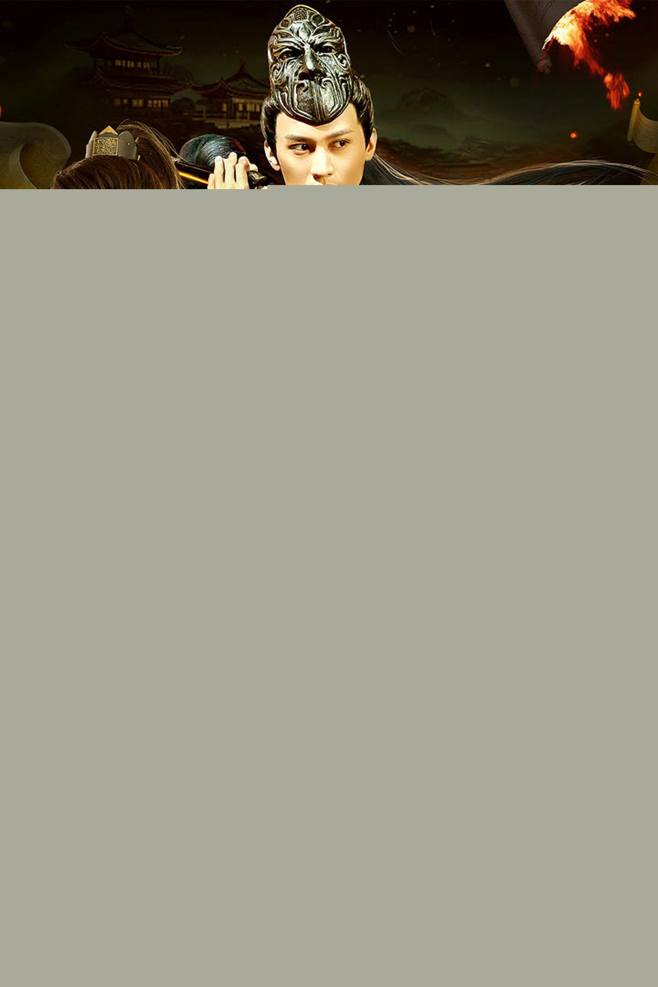 Mưa Núi Sắp Qua Gió Tràn Ngập Lầu