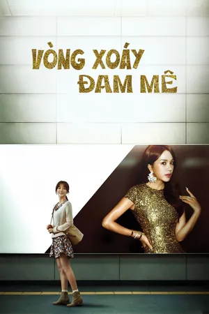 Vòng Xoáy Đam Mê