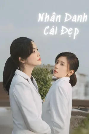 Nhân Danh Cái Đẹp