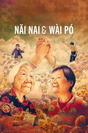 Nǎi Nai & Wài Pó