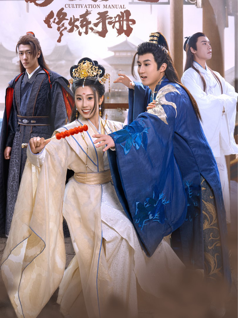 Cẩm Nang Hoàng Phi Thông Minh