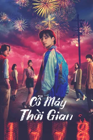 Cỗ Máy Thời Gian