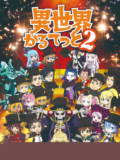 Bộ tứ dị giới 2