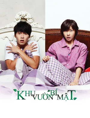 Khu Vườn Bí Mật