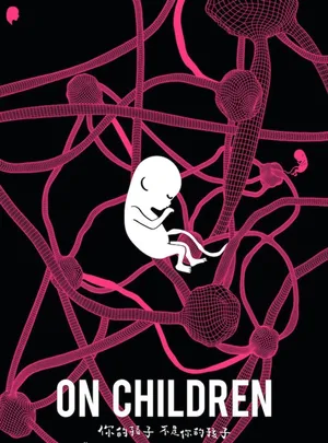 Con Của Bạn Không Phải Là Con Của Bạn