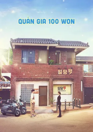 Quản Gia 100 Won