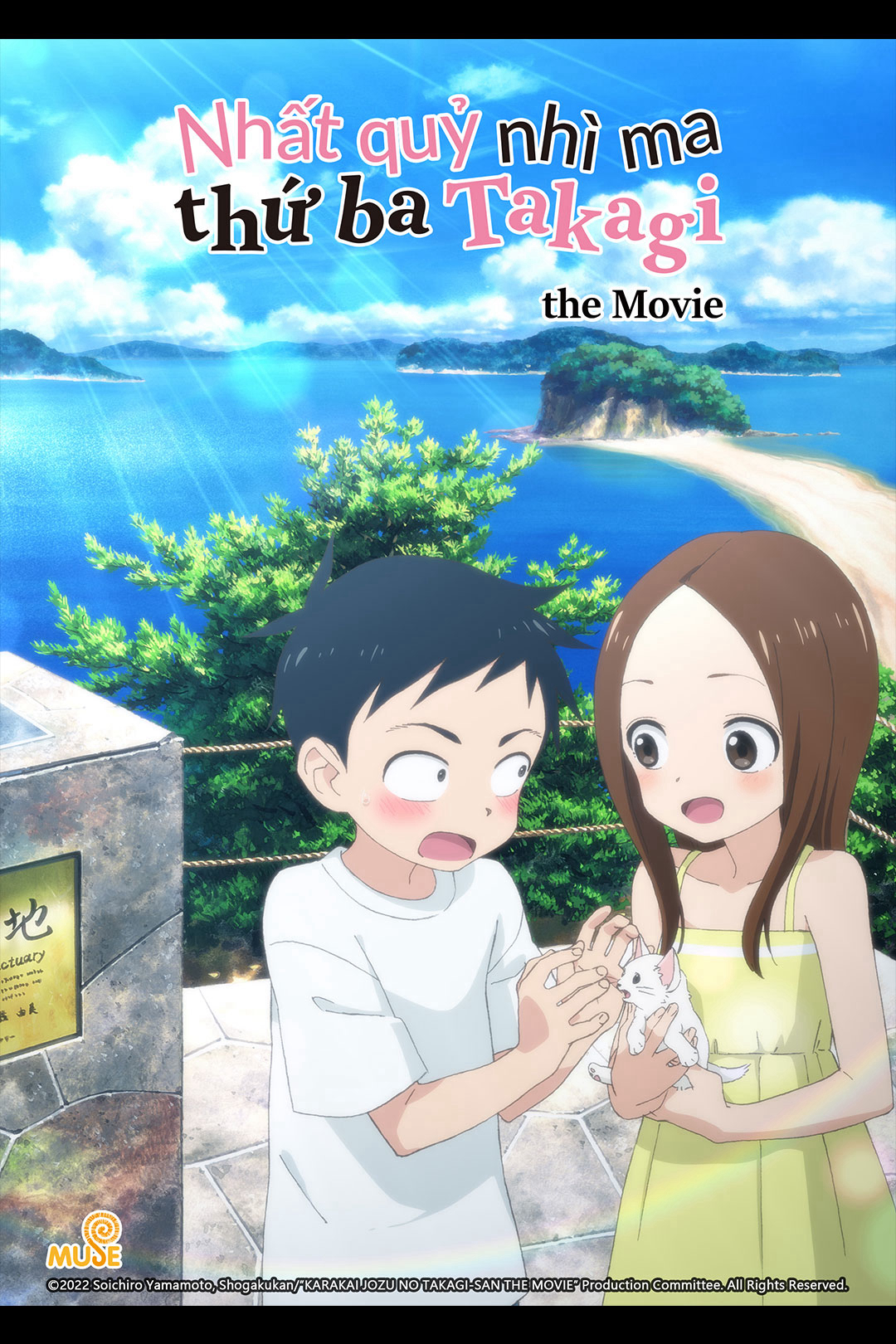 Teasing Master Takagi-san: The Movie