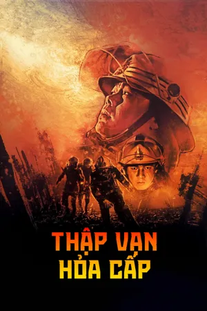 Thập Vạn Hỏa Cấp