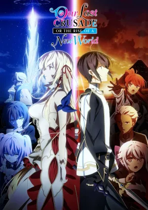 Yêu Nhầm Đối Thủ