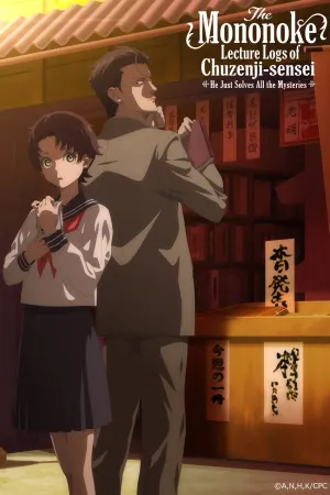 Nhật Ký Bài Giảng Kỳ Quái Của Thầy Chuzenji