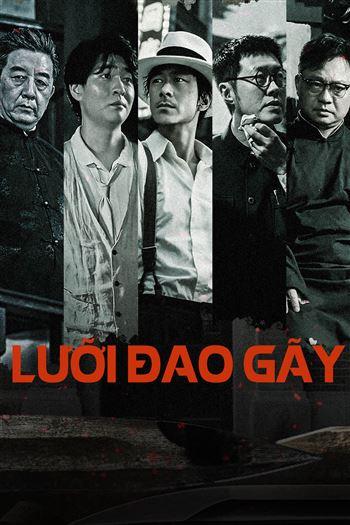Lưỡi Đao Gãy