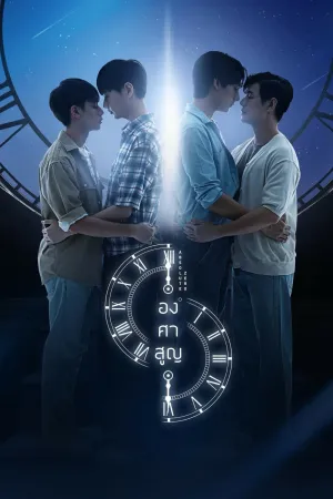 Độ Không Tuyệt Đối