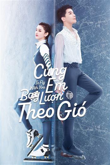 Cùng Em Bay Lượn Theo Gió 