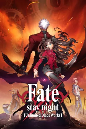 Fate/stay night: Vô Hạn Kiếm Giới