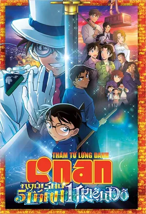 Thám Tử Lừng Danh Conan Movie 27: Ngôi Sao 5 Cánh 1 Triệu Đô