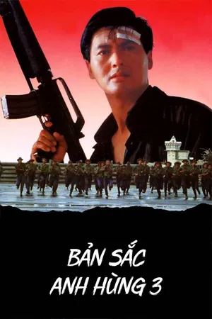 A Better Tomorrow III