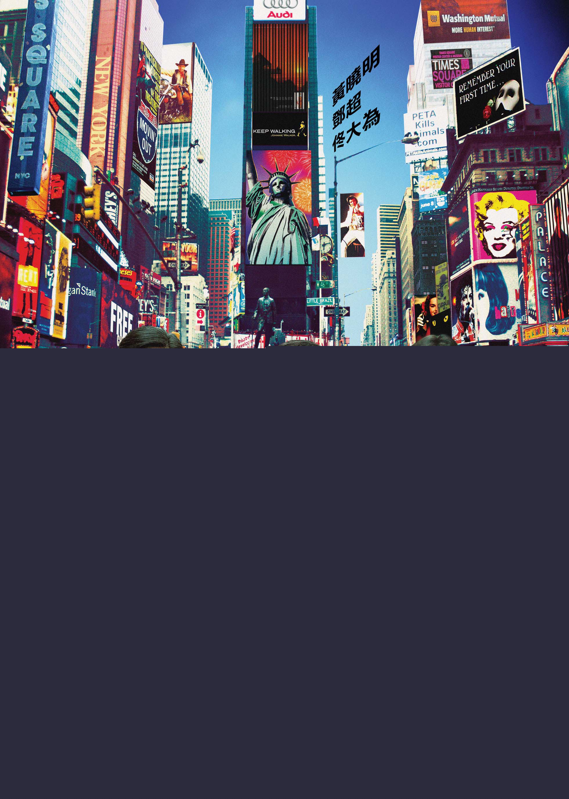 Đối tác Trung Quốc