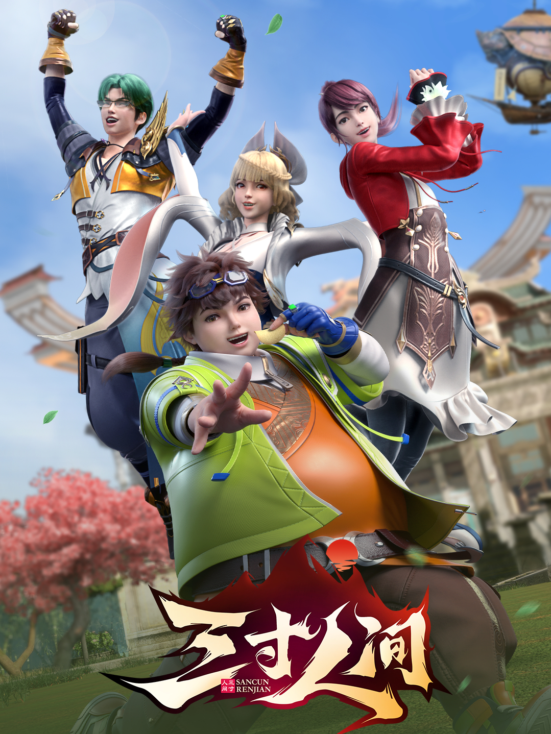 La madre de mi marido