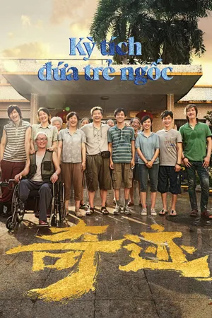 Kỳ Tích Đứa Trẻ Ngốc