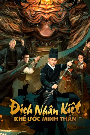Địch Nhân Kiệt: Khế Ước Minh Thần