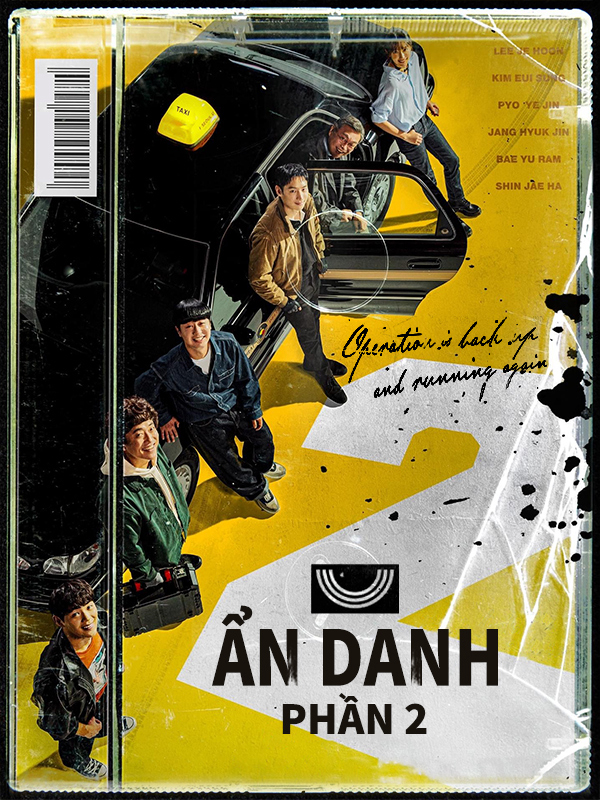 Ẩn Danh