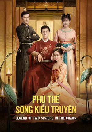 Phù Thế Song Kiều Truyện