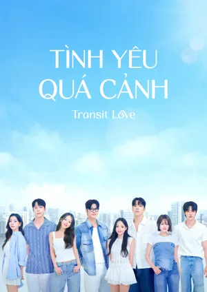 Tình Yêu Quá Cảnh