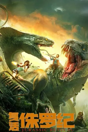 Kỷ Jura Hồi Sinh