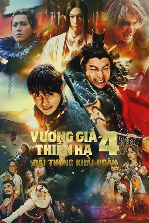 Vương Giả Thiên Hạ 4: Đại Tướng Khải Hoàn