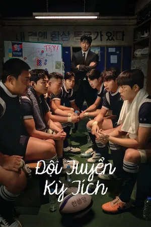 Đội Tuyển Kỳ Tích