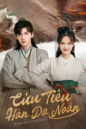 Cửu Tiêu Hàn Dạ Noãn