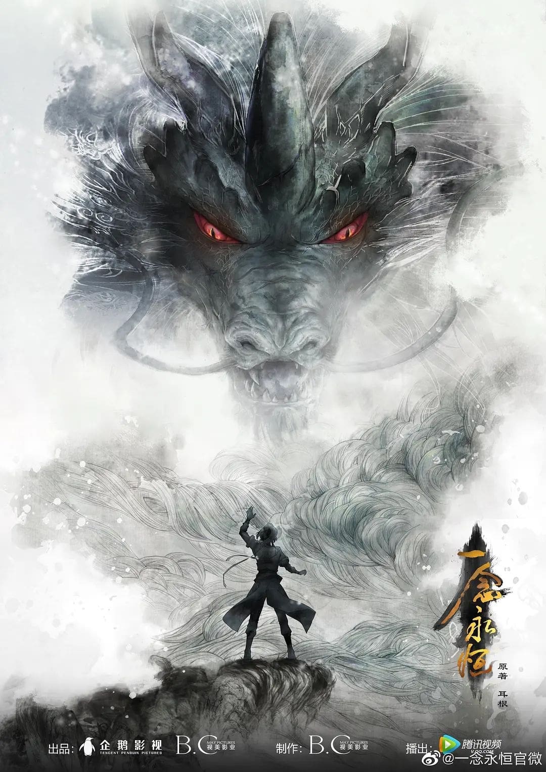 Solimsa jucheongwidong