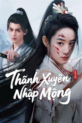 Thanh Xuyên Nhập Mộng