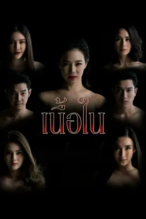 Lòng Dạ Đàn Bà