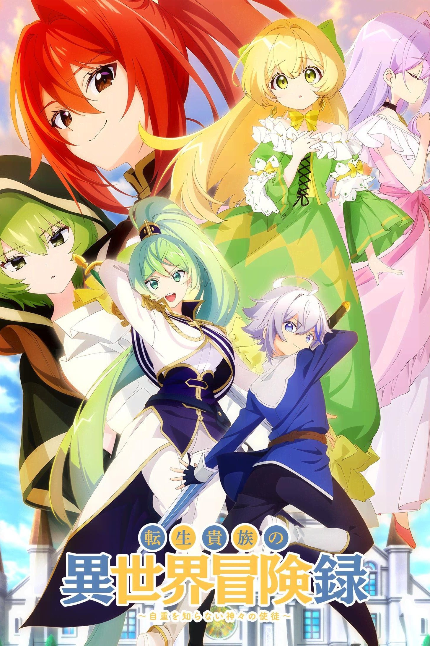 Biên Niên Sử Quý Tộc Tái Sinh Ở Thế Giới Khác