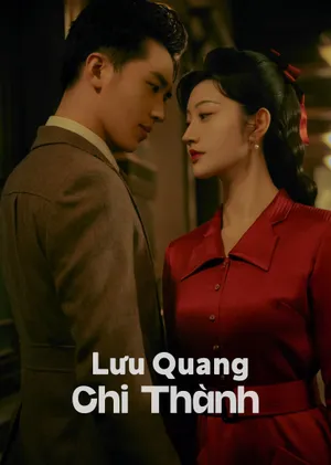 Lưu Quang Chi Thành