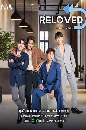 Như Thuở Ban Đầu