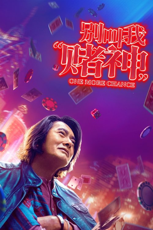 Đừng Gọi Tôi Là Thần Bài