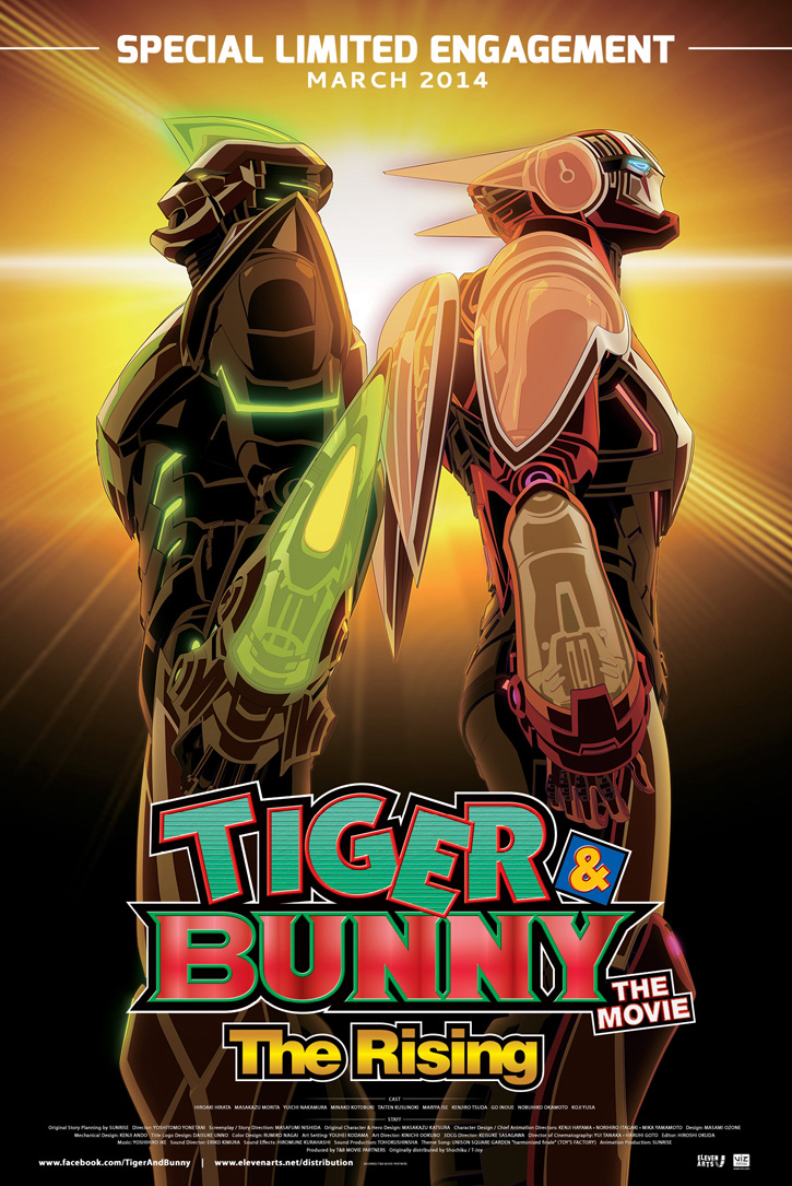 劇場版 TIGER & BUNNY -The Rising-