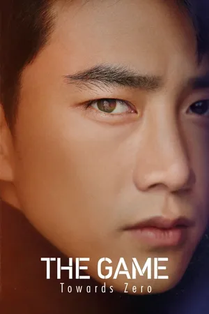 Trở Về Hư Không