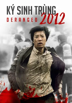 Ký Sinh Trùng: Dịch Bệnh