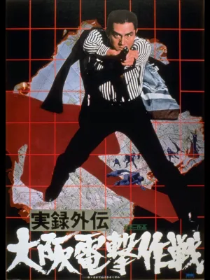 Chiến Thuật Osaka