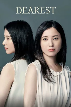 Người Yêu Dấu Nhất