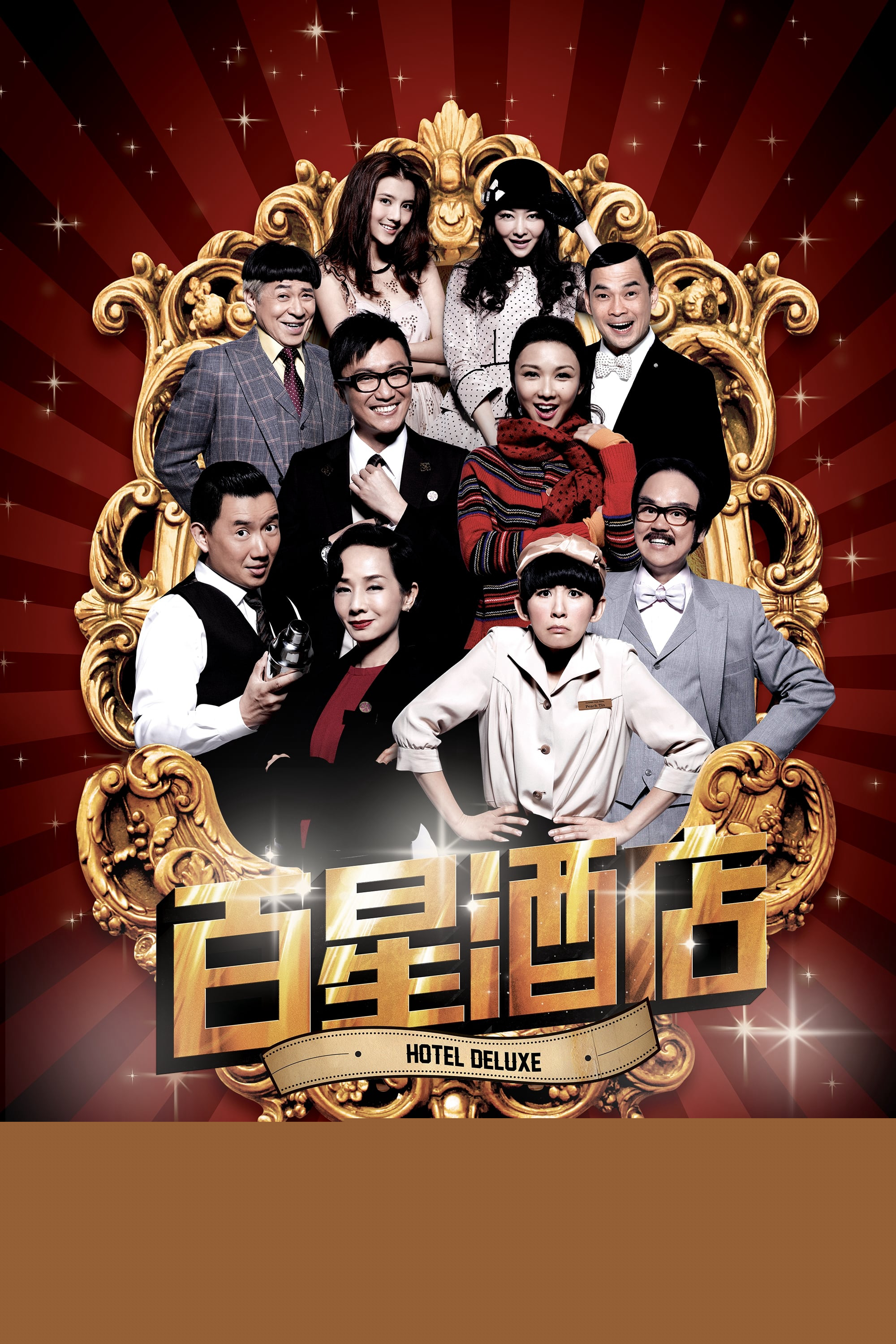 Khách Sạn Trăm Sao