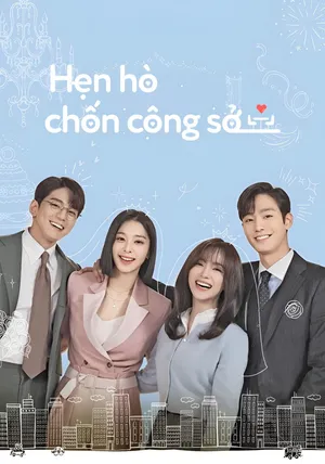 Hẹn Hò Chốn Công Sở