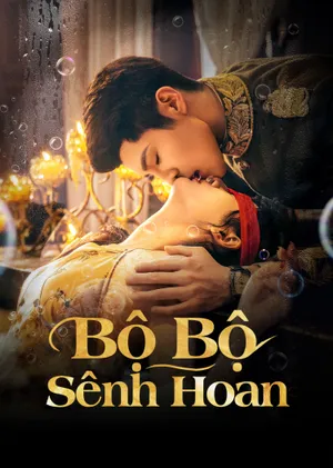 Bộ Bộ Sênh Hoan
